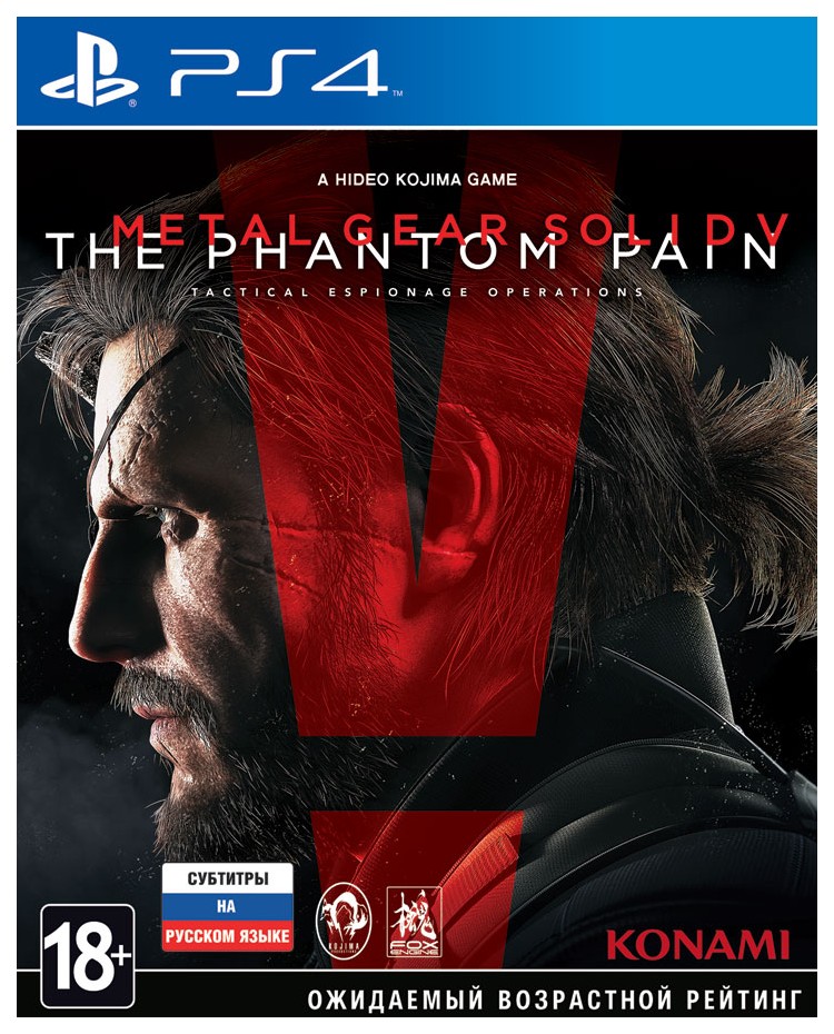 фото Игра metal gear solid v: the phantom pain для playstation 4 konami