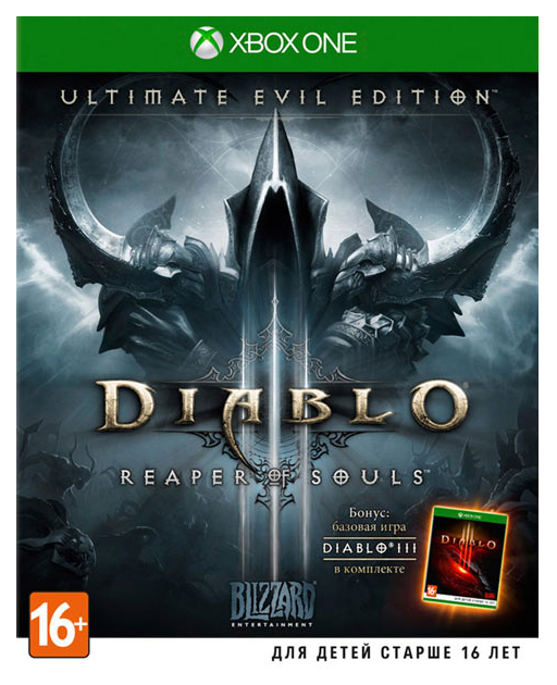 Игра Diablo III: Reaper of Souls. Ultimate Evil Edition для Microsoft Xbox One