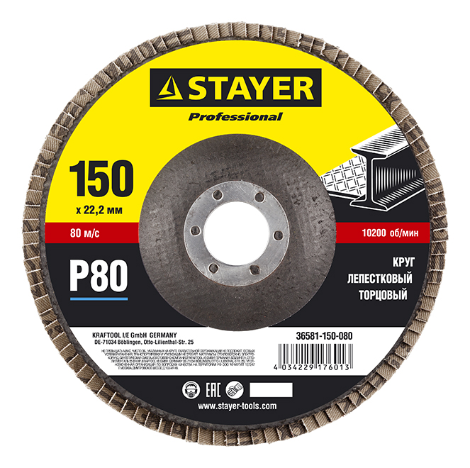 Диск лепестковый для угловых шлифмашин Stayer 36581-150-040 пластмассовый брусок для шлифования stayer