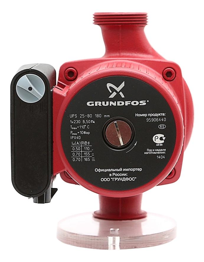 Насос циркуляционный Grundfos UPS 25-80 180 95906440