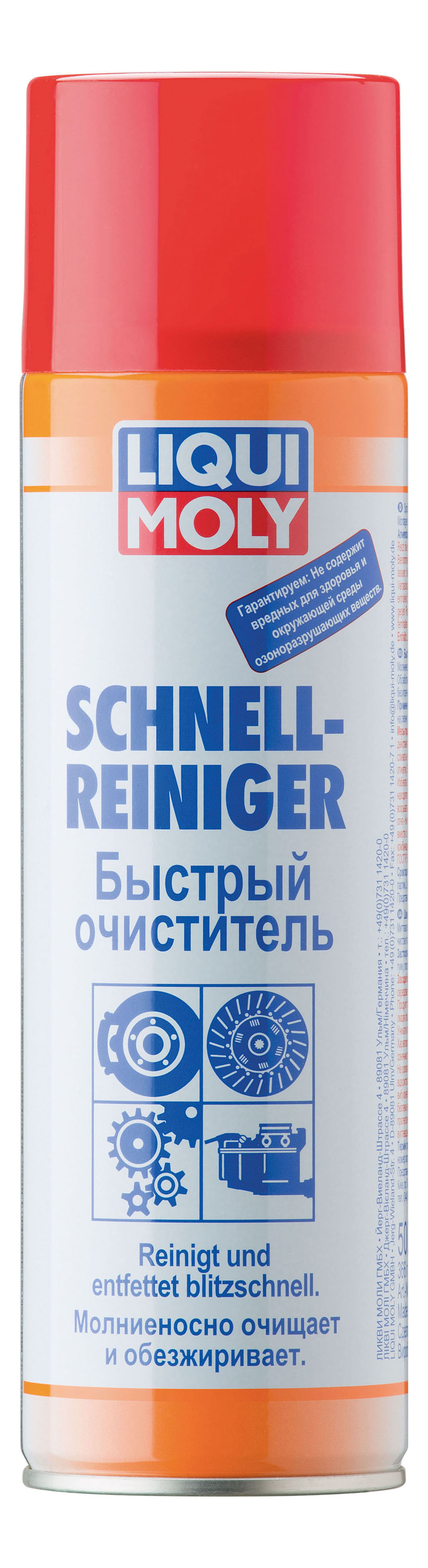 фото Быстрый очиститель liqui moly 1900 schnell-reiniger 0,5 л