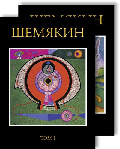 

Альбом