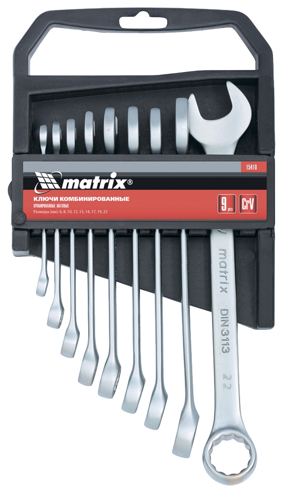 Набор ключей комбинированных MATRIX 6-22мм CrV матовый хром 9шт 15410