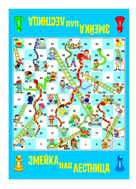 

Настольная игра Bondibon Змейка или лестница вв2605