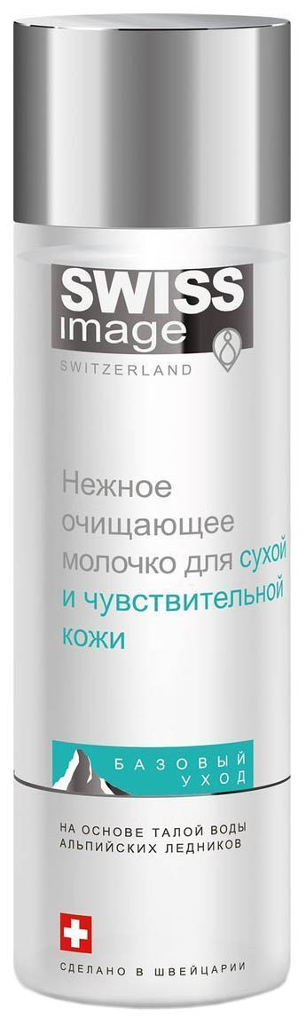 фото Молочко для лица swiss image soothing cleansing milk 200 мл