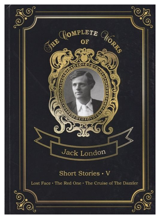 

Short Stories V