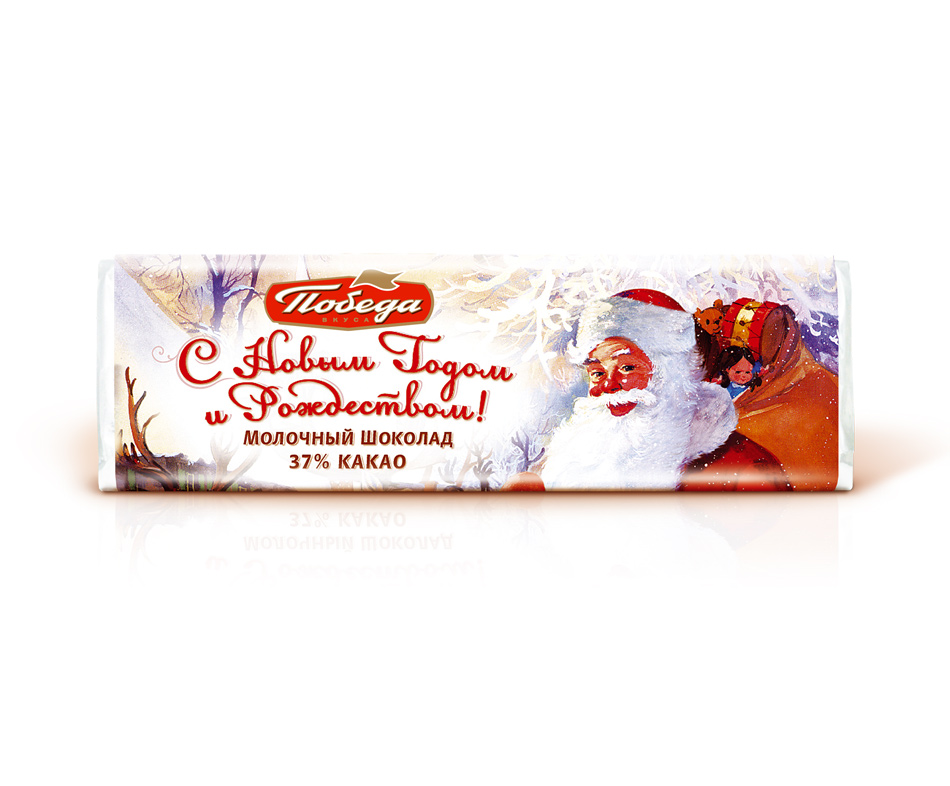 

Шоколад Победа Вкуса молочный С Новым годом и Рождеством!