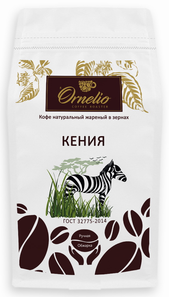 Кофе арабика Ornelio натуральный жареный в зернах  Кения