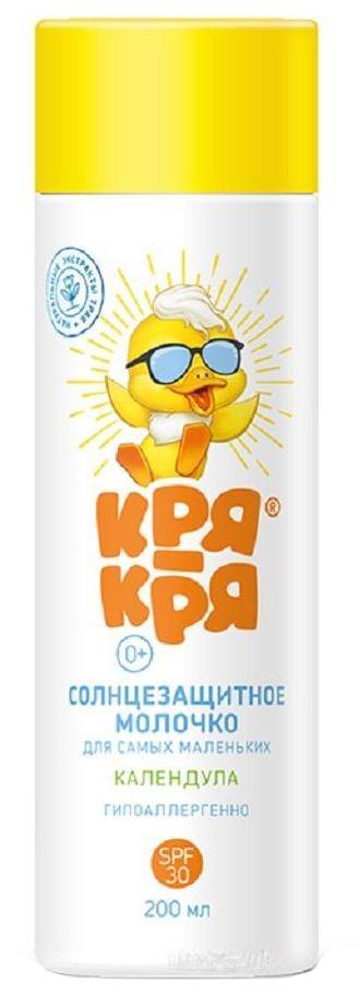 

Детское солнцезащитное молочко SPF 30, календула, 200 мл