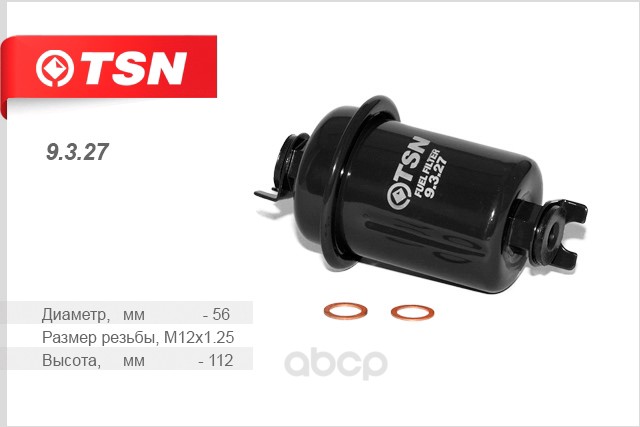 

Фильтр топливный TSN 9327