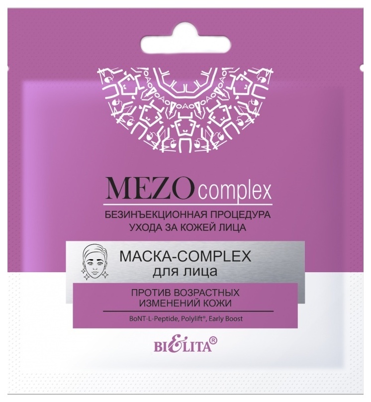 Маска для лица Белита-Витэкс MEZOcomplex против возрастных изменений кожи 5 мл