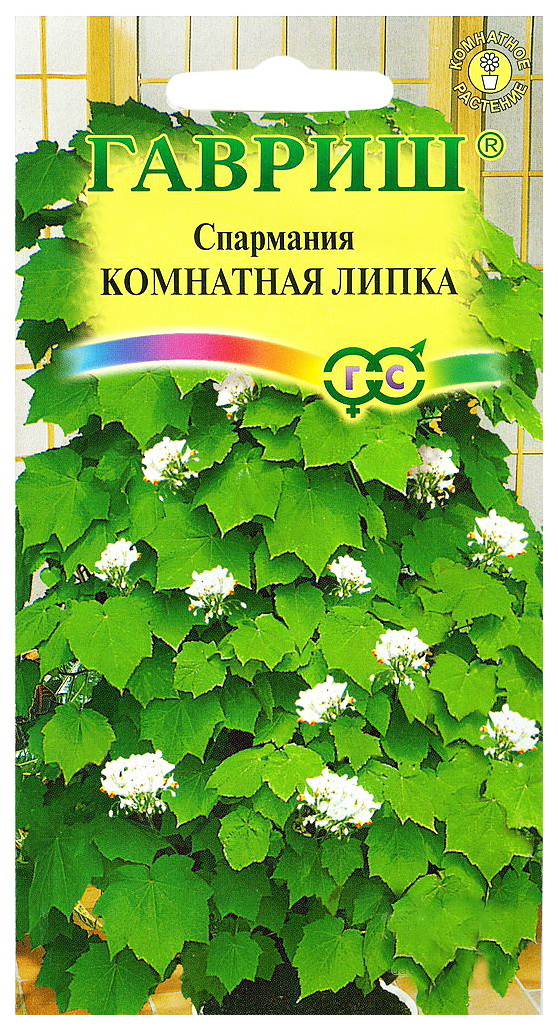 

Семена Спарманния Комнатная липка, 3 шт, Гавриш