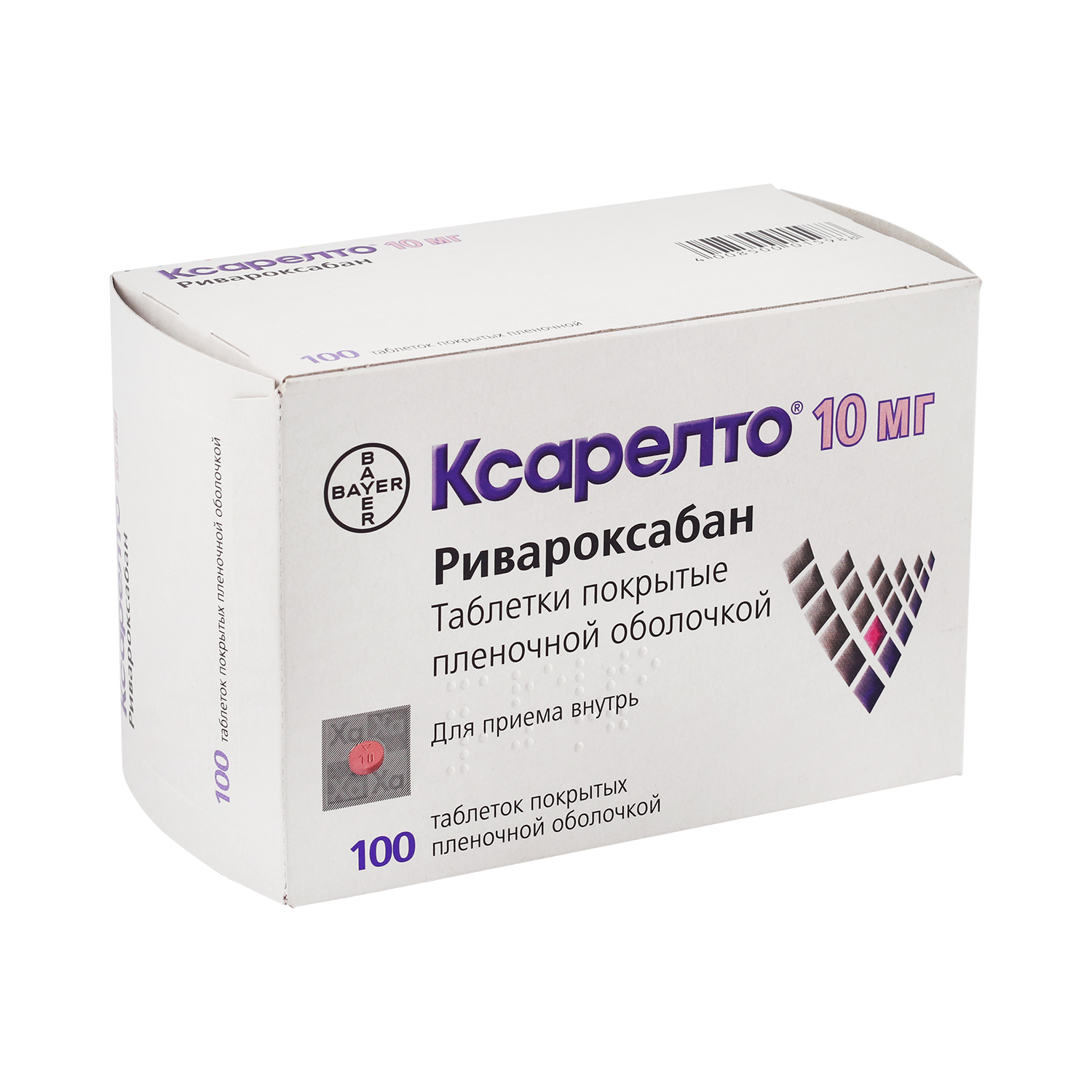 

Ксарелто таблетки 10 мг 100 шт., Ксарелто