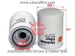 фото Фильтр гидравлический sakura hc7913