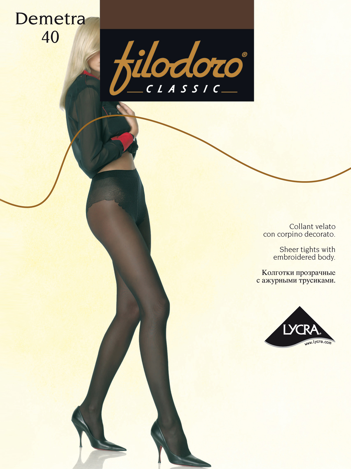 

Колготки женские Filodoro Demetra коричневые  (L, Коричневый, Demetra