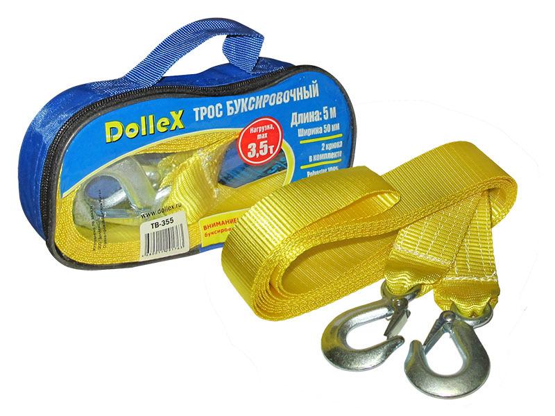 

Трос буксировочный 3,5т. 5м. Dollex TB-355, TB-355