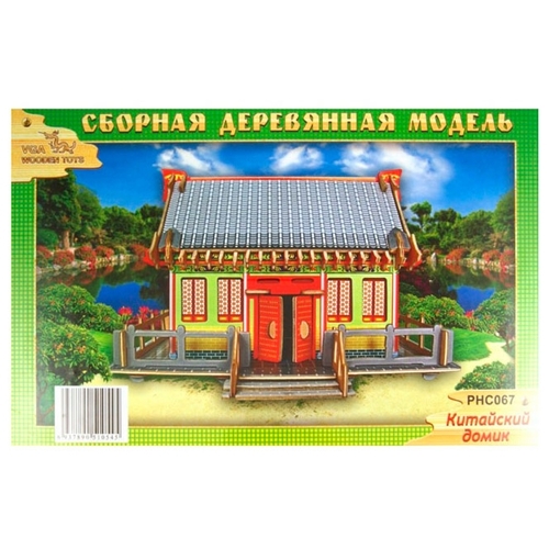 

Модель для сборки Чудо-дерево Тибетский домик 4, дом