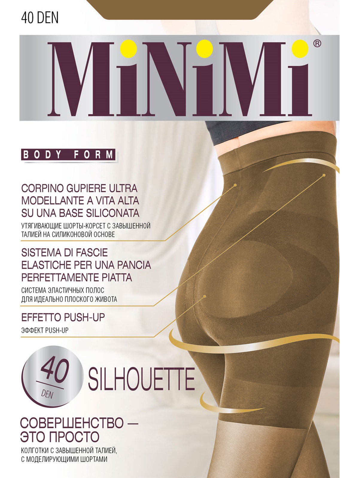 

Колготки женские Minimi SILHOUETTE 40/140 телесные 4 (L), Бежевый, SILHOUETTE 40/140