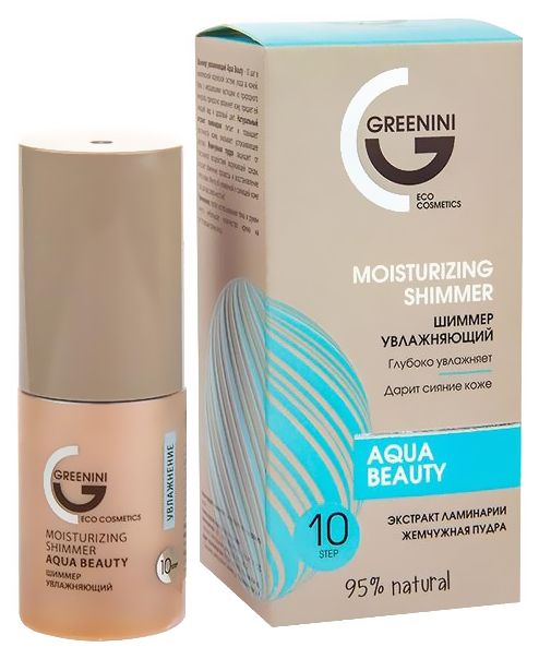 

Шиммер Greenini Aqua Beauty увлажняющий 30 мл