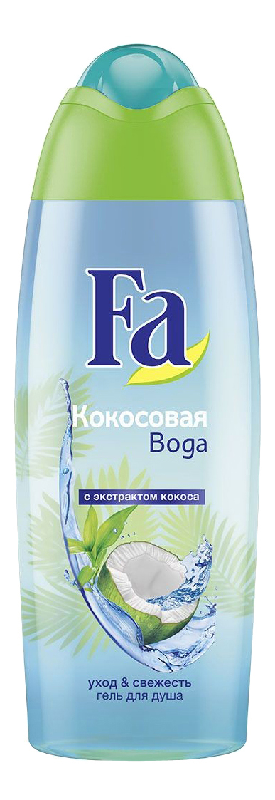 Гель для душа Fа Кокосовая вода
