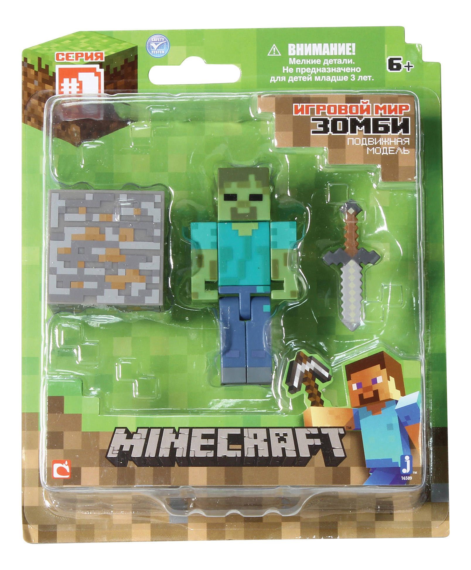 фото Фигурка персонажа 1toy minecraft зомби 1 toy