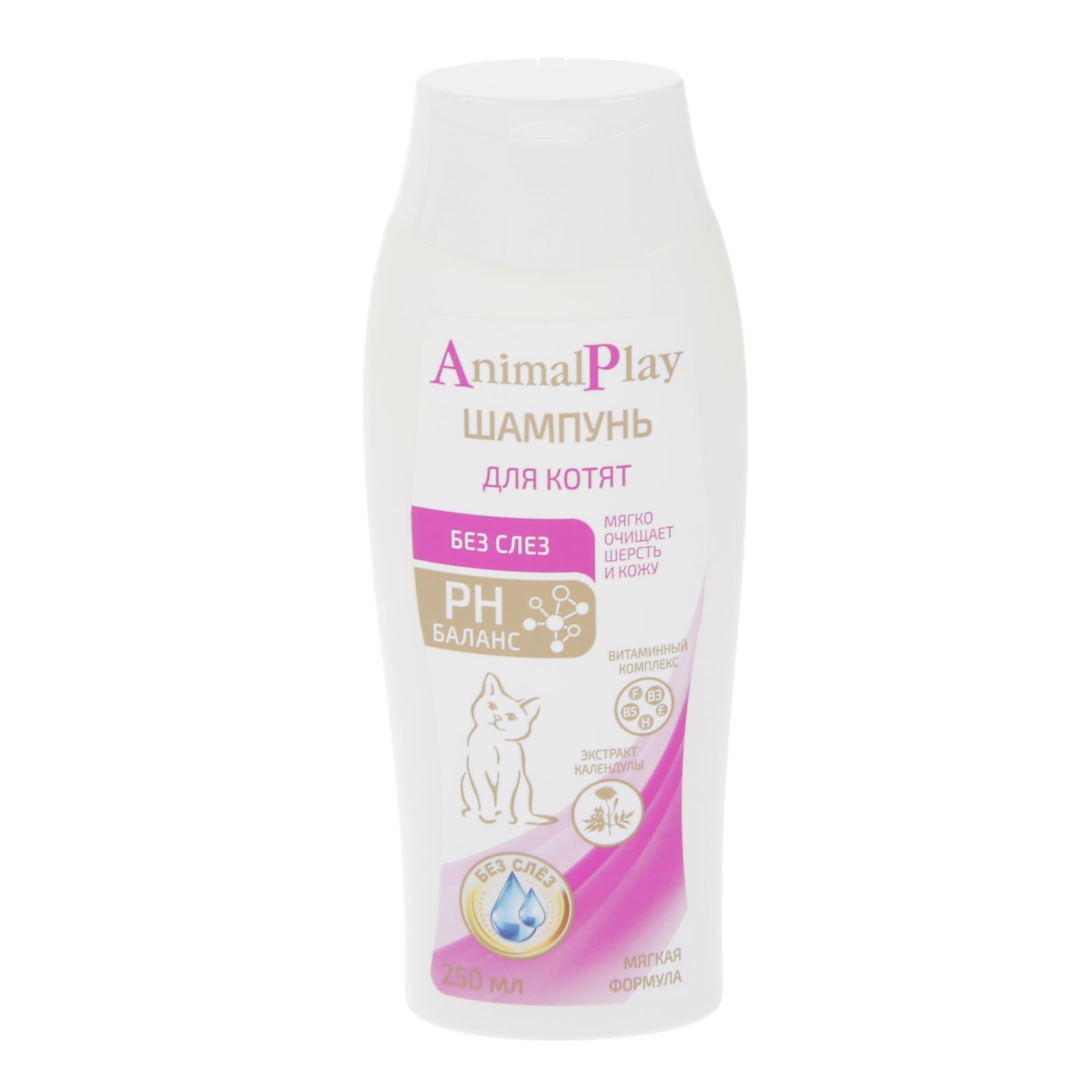 Шампунь для котят Animal Play Без слез, с витаминами и экстрактом календулы, 250 мл