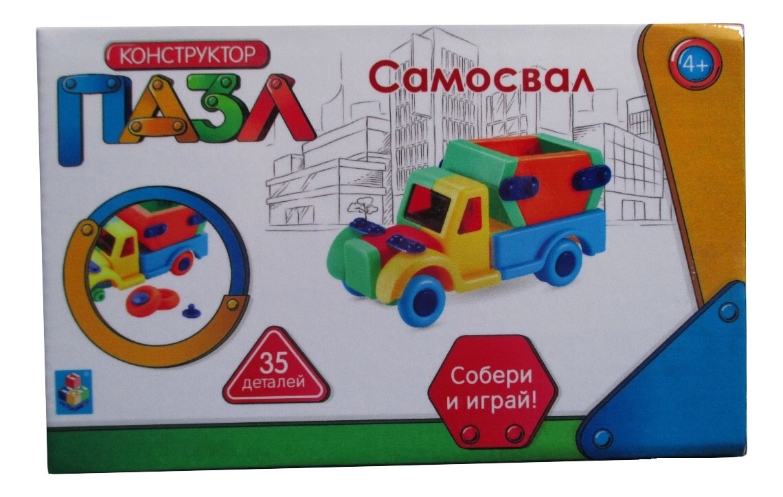 Конструктор пластиковый 1toy