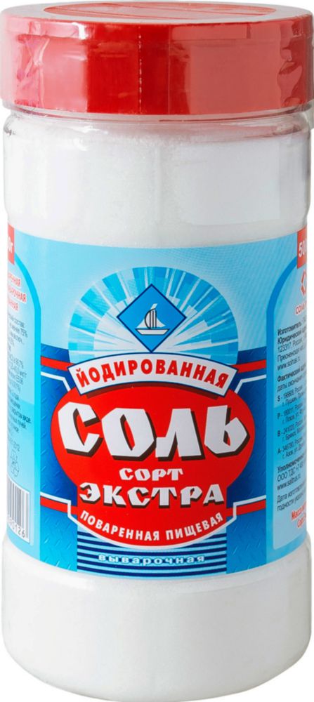 Цена Соли