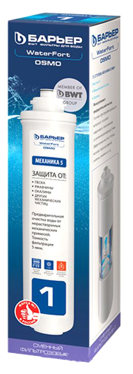 

Барьер WaterFort Osmo Механика 5 мкм Р211Р02, 1 шт, waterfort механика 5 мкм