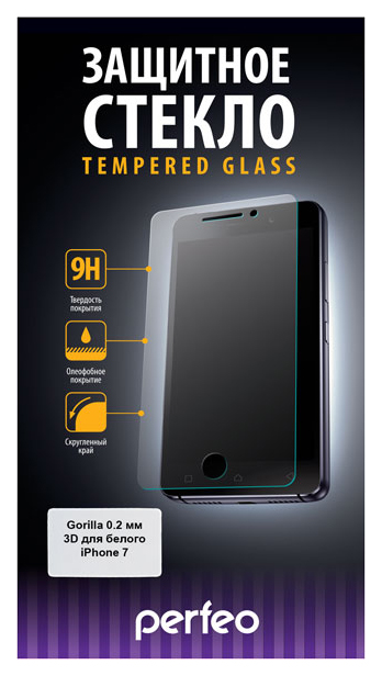

Защитное стекло Perfeo для Apple iPhone 7