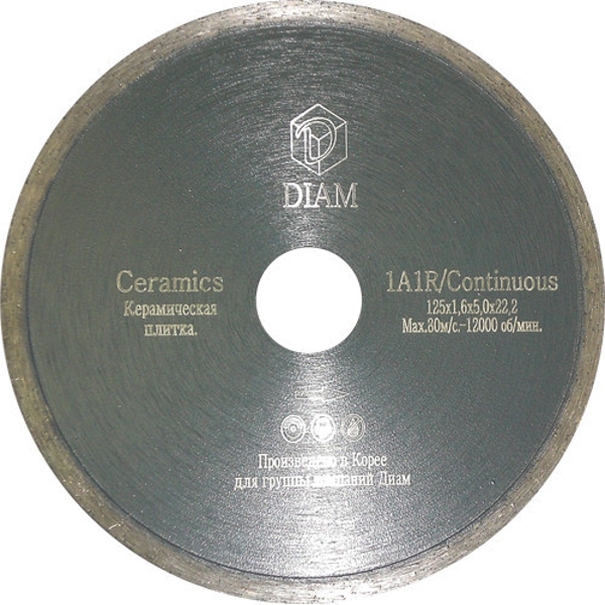 Диск отрезной алмазный DIAM Ceramics 125x1,6x5,0x22,2 керамика 000197 отрезной сплошной алмазный диск зубр