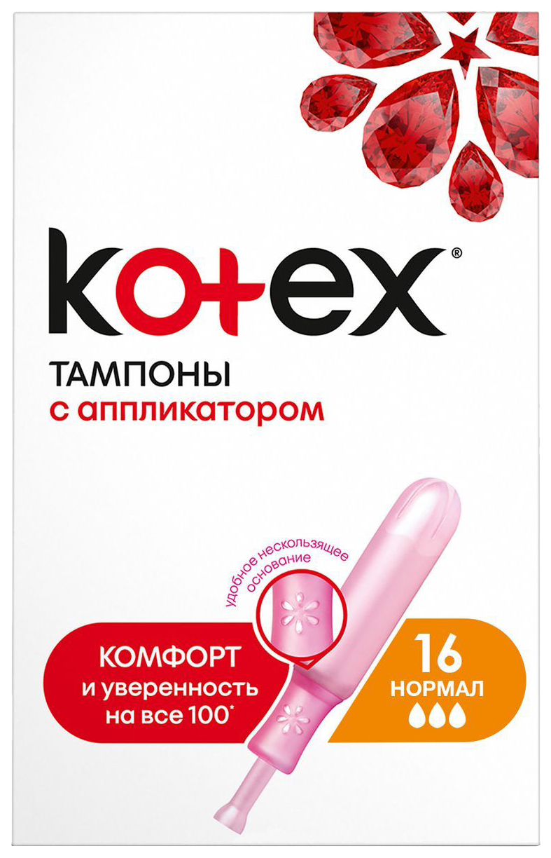 Тампоны Kotex с аппликатором Normal 16 шт