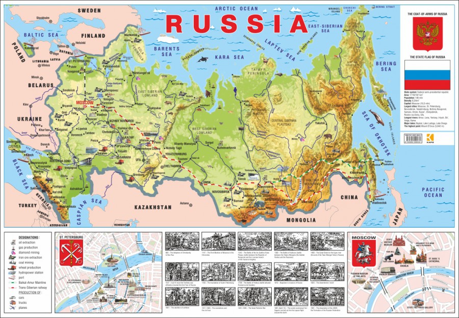 

Карта России
