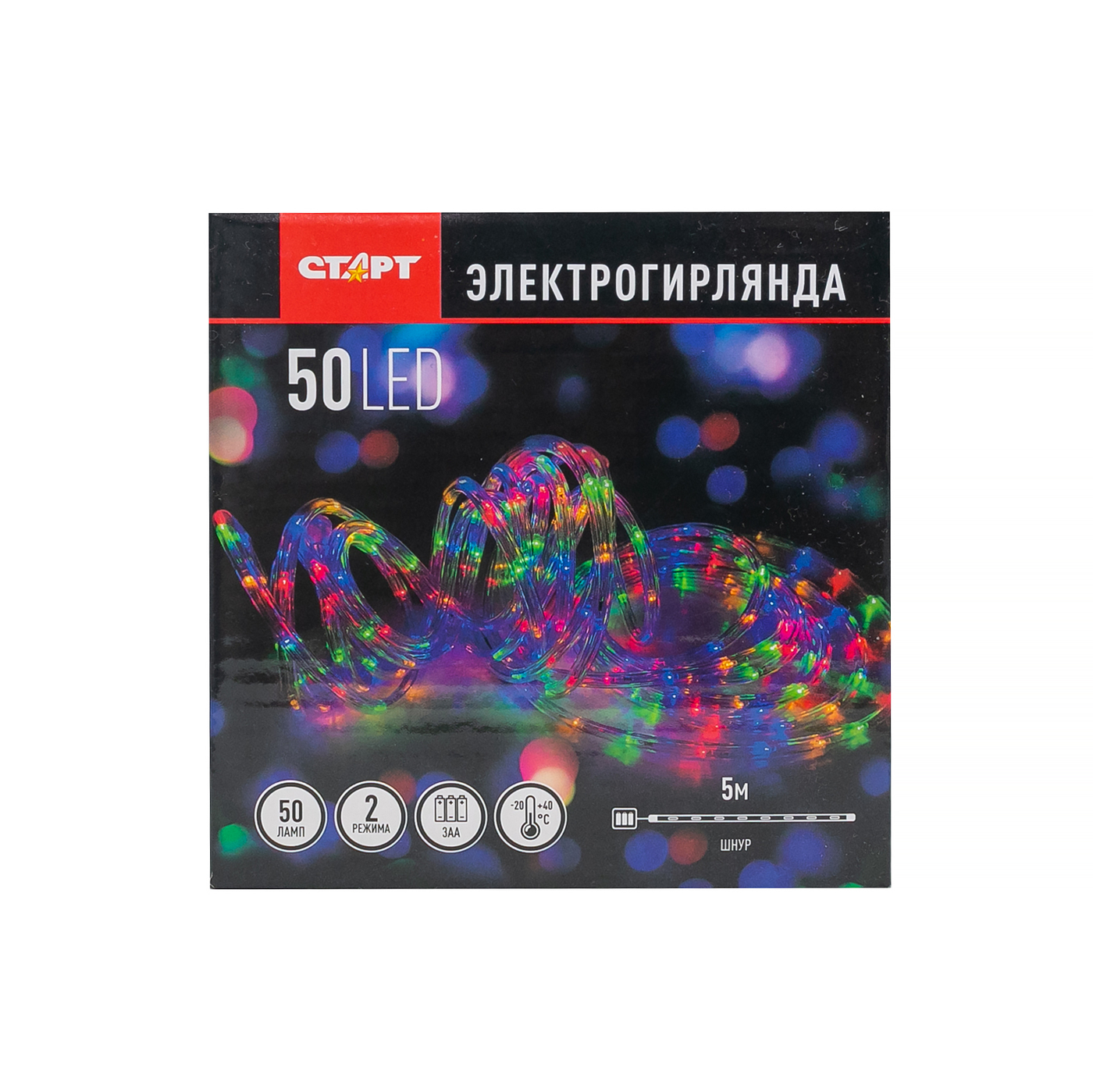 фото Светодиодная гирлянда старт нг 50led rgb 3аа 2 реж 5м шнур