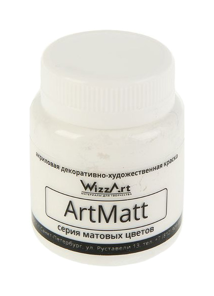 

Акриловая краска Matt WizzArt WT4.80 белый матовый 80 мл
