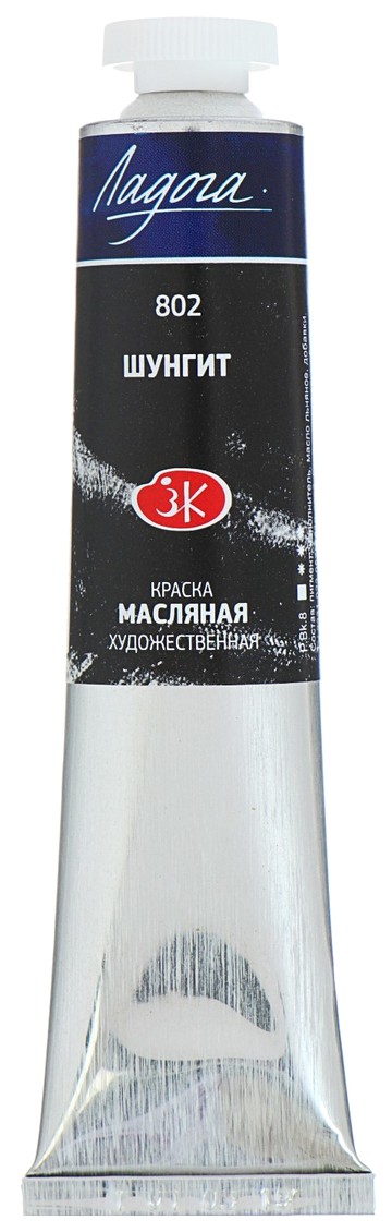

Масляная краска Невская Палитра Ладога шунгит 46 мл, Синий