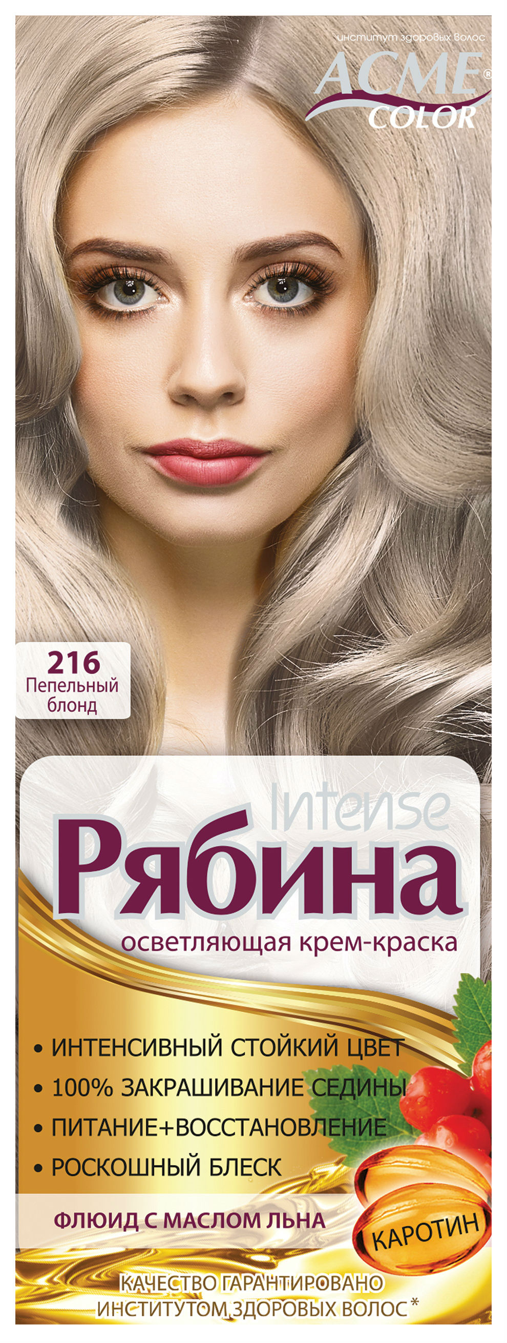 

Краска для волос Acme Color Рябина Intense 216 Пепельный блонд 135 мл