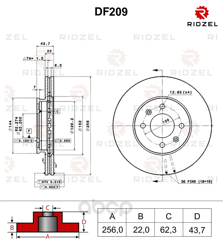 Тормозной диск RIDZEL DF209 передний