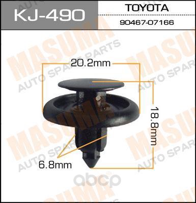 

Клипса Masuma KJ490