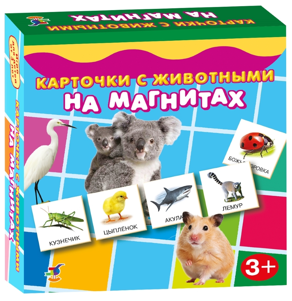 

Дрофа-медиа Магнит в коробке. Карточки с животными на магнитах, арт. 2906