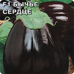 

Семена Баклажан Бычье сердце F1, 0,2 г, СеДеК, 81457