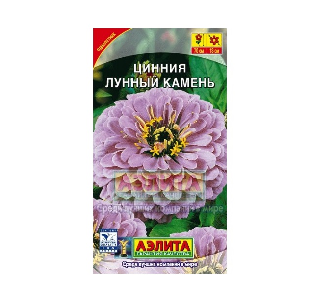 

Семена цинния Аэлита Лунный камень 59041 1 уп.