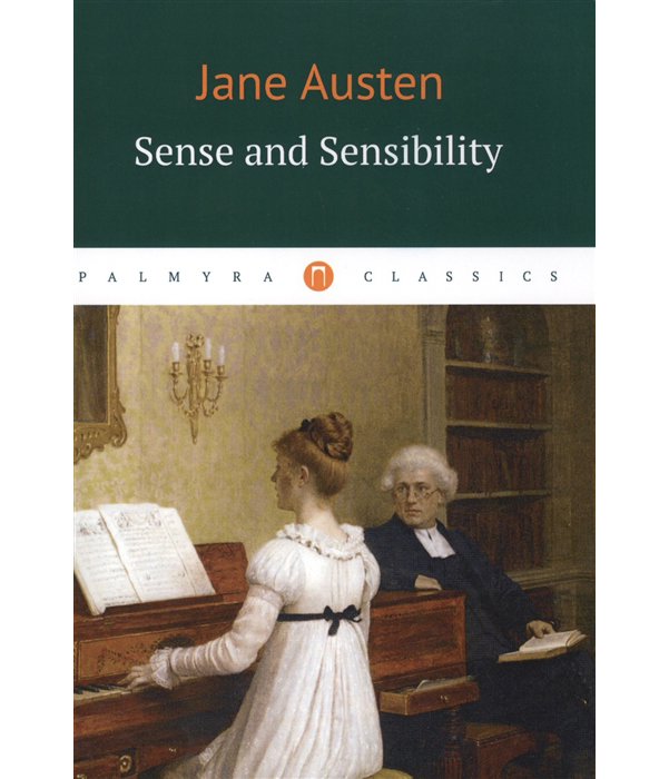 фото Книга sense and sensibility чувства и чувствительность пальмира