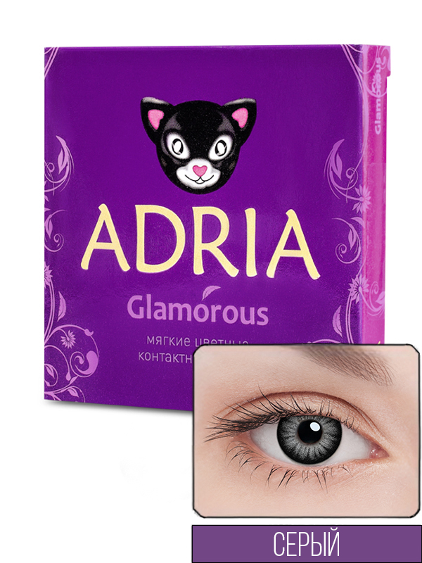 фото Контактные линзы adria glamorous 2 линзы -3,50 gray