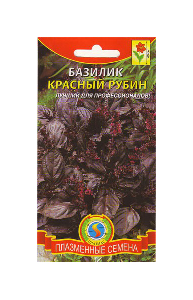 фото Семена базилик красный рубин, 0,15 г плазмас