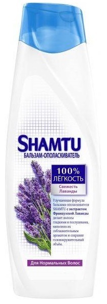 

Бальзам Shamtu "Свежесть лаванды" с экстрактом французской лаванды