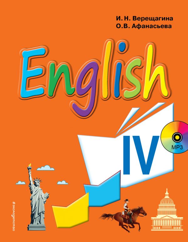 

EnglIsh IV
