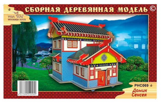 

Модель для сборки Чудо-дерево Домик сенсея, дом