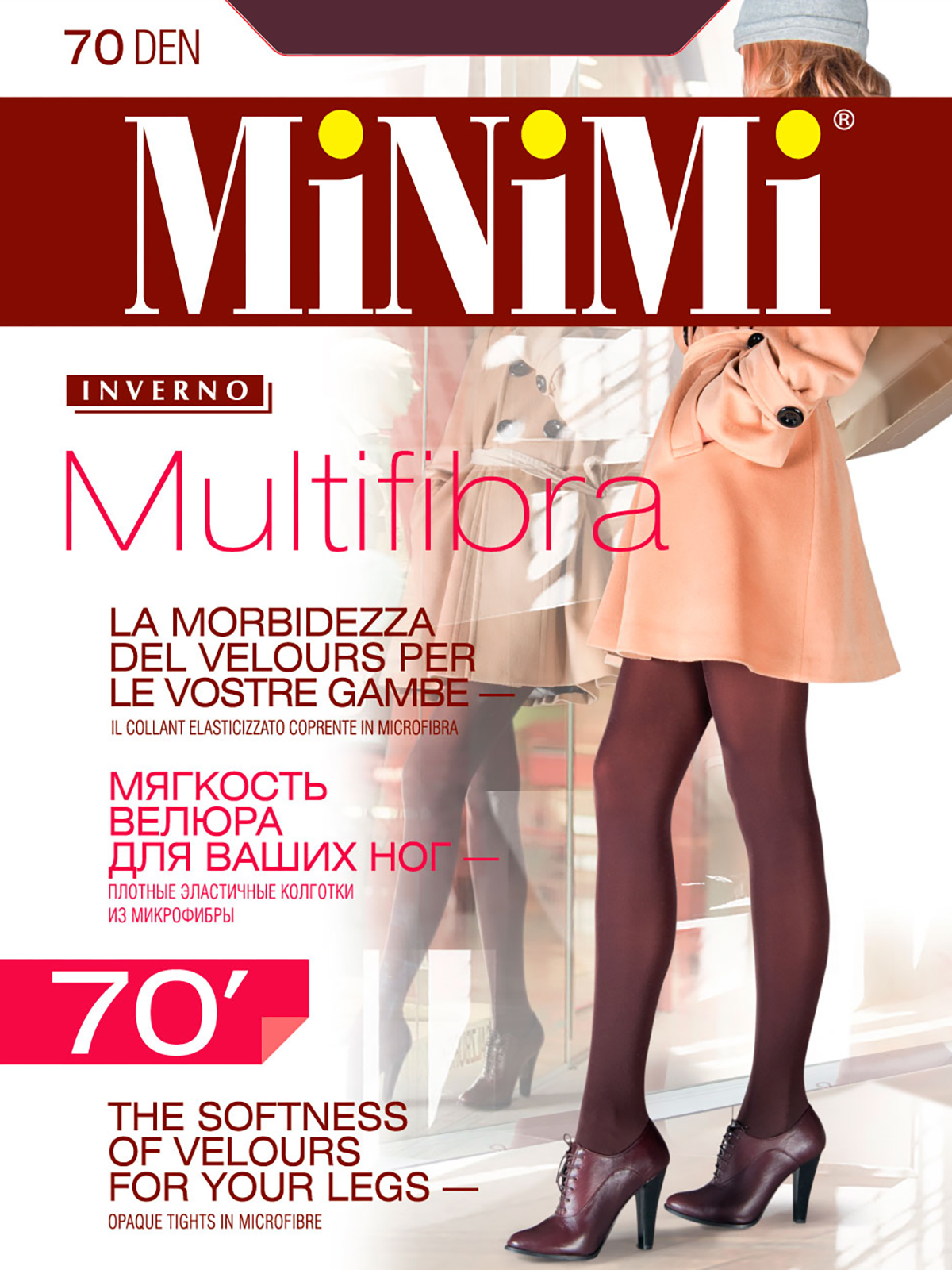 

Колготки женские MiNiMi MULTIFIBRA 70 коричневые  (M, Коричневый, MULTIFIBRA 70