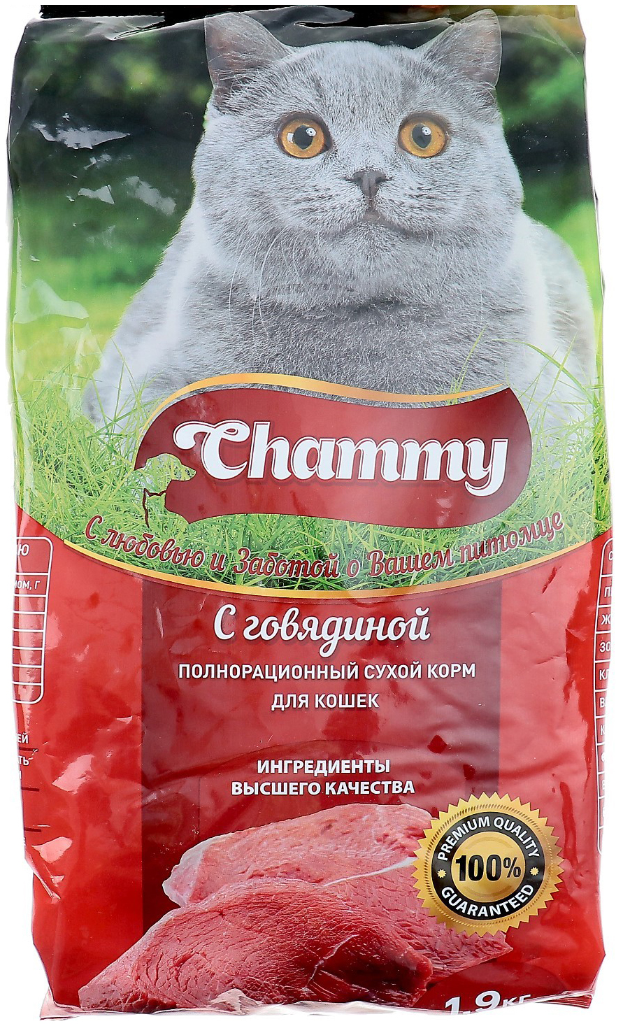 фото Сухой корм для кошек chammy, говядина, 1,9кг